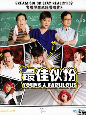 轨迹幻想