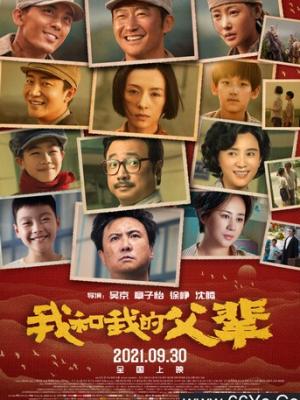 魔法禁书目录